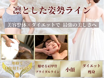 幸葉の写真