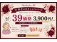 ネイルサロン ミツ(Nailsalon 32)の写真