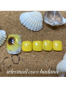 セレクトネイル ココ 秦野店(SELECT NAIL COCO)/フット ひまわり