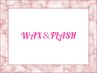 【初回】≪wax&flash≫VIOオール　※ブログ【光美容脱毛を受ける前に】を必読