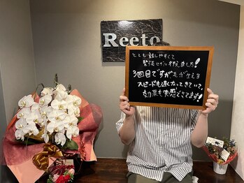 リエート(Reeto)/メンズ脱毛