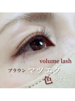 プライベートサロン ヴェール(Veil)/volume lash☆color