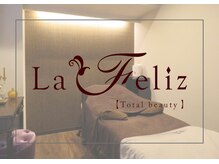 トータルビューティー ラ フェリス(Total beauty La Feliz)の雰囲気（個室でごゆっくり♪拘りのマイナスイオンが出るシートと枕で快適）