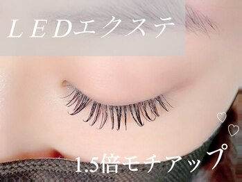 フィールラッシュ バイ グリーン(FEELLASH by green)/LEDマツエク140本