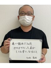 ビオ接骨院 小牧院/肩こりが改善しました♪