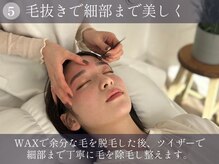 アイム 宮崎店(i'm)/美眉&アイブロウスタイリング