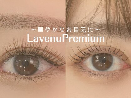 ラヴィーナプレミアム 西葛西(LavenuPremium)の写真