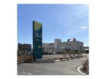 ストーリー 岐阜店(STORY)/ハーブピーリング専門店STORY