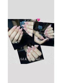 エーアンドケー(A&K)/