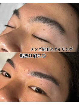 サロンエヌ 久留米店(Salon N)/自然派!!必見のイケ眉!