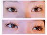 ★ご新規様限定★EYELASHまつげパーマ　カール　¥4,650コーティング付☆