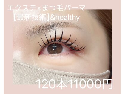 ネイル アイラッシュアンドメディカルエステ ソラ(SORA)の写真