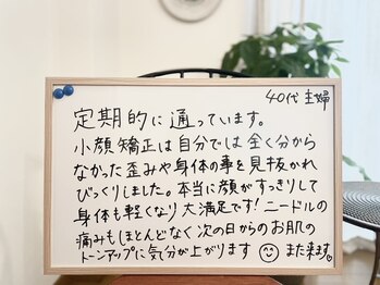 キプラ 福津店(KIPURA)/回数券をお求めのお客様ぞくぞく