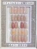ナチュラルデザイン定額☆  6500円⇒5480円