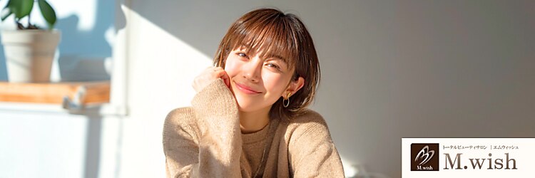 エムウィッシュ アヴァンス メルサ栄店(M.wish Avance)のサロンヘッダー