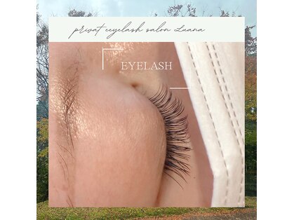 ルアナ(Luana)の写真