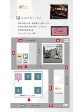 チピ 宇都宮店(Chipie)/第2駐車場案内