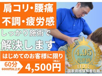 ラントベース 博多本店(RUNtoBASE)