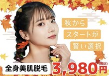 パールプラス 諫早店(Pearl plus)