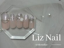 リズ(Liz)/【ゴージャス定額】