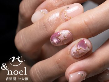 ノエル(Noel)/ピンク バレンタインネイル