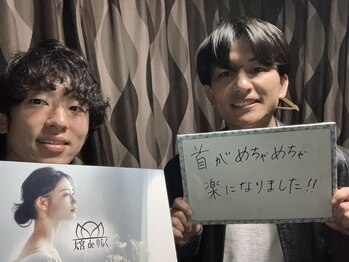 大宮deりらく/深層筋に特化した独自マッサージ