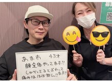 ビモア(Bmore)/★お客様の声★