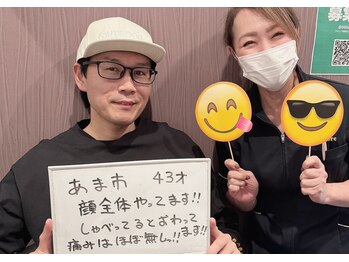 ビモア(Bmore)/★お客様の声★