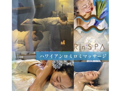 エヌスパ(NSPA)の写真