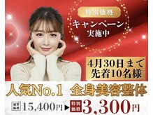 ルノア 梅田院(LUNOA)