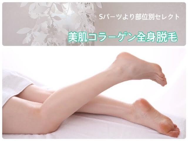 リファイン(REFINE)｜ホットペッパービューティー