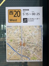 ミルズ(MillS)/地下鉄出口は【西20】