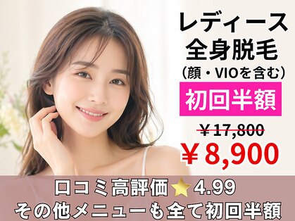 エピシア(EPiXiA)の写真