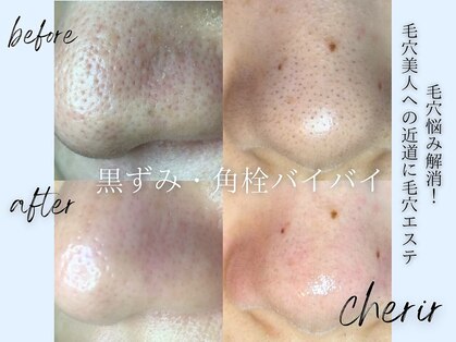 iris by cherir 浦和店【イリスバイシェリール】【7/1OPEN（予定）】の写真