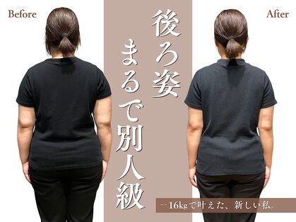 志免町整骨院の写真