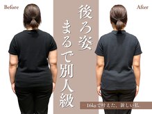 志免町整骨院