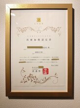 アンドグレイスプラス 恵比寿(&Grace+)&nbsp;医療提携 認定書
