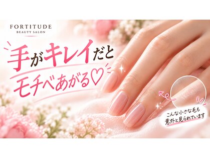 フォーティチュード(FORTITUDE)の写真