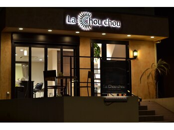 ラ シュシュ アイラッシュ(La Chou chou)/◆お店外観(夜)
