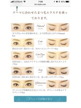 ラッシュバー ベーハースタイル(Bh style lash bar)/さまざまなデザイン