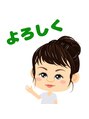 華陽中国気功整体院 崔 先生(女)