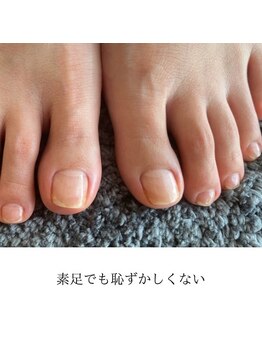 レイ(Rei)/素足に自信が出ます♪