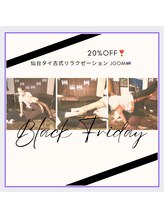 ジューム 仙台(JOOM)/Black Fridayメニューから20%OFF