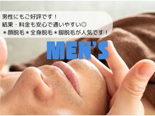 カスミ板橋ベルミーランド/メンズもやってます☆