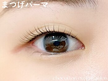 チョコットン 新宿東口(chocotton)/一重さんでもぱっちり