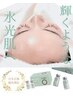【ワイコ水光ピーリング＋デコルテヘッド付】￥12,100