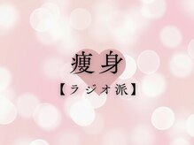 メローワックス 浦和店(MELLOW WAX)/