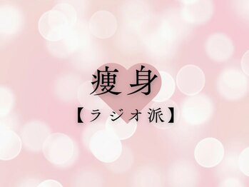 メローワックス 浦和店(MELLOW WAX)/