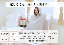 ヨサパーク ベル(YOSA PARK Belle)