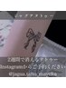 【2週間で消える】★ジャグア★
